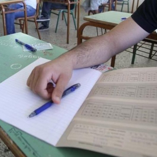 Αίτηση–Δήλωση για συμμετοχή Μαθητών στις Πανελλαδικές