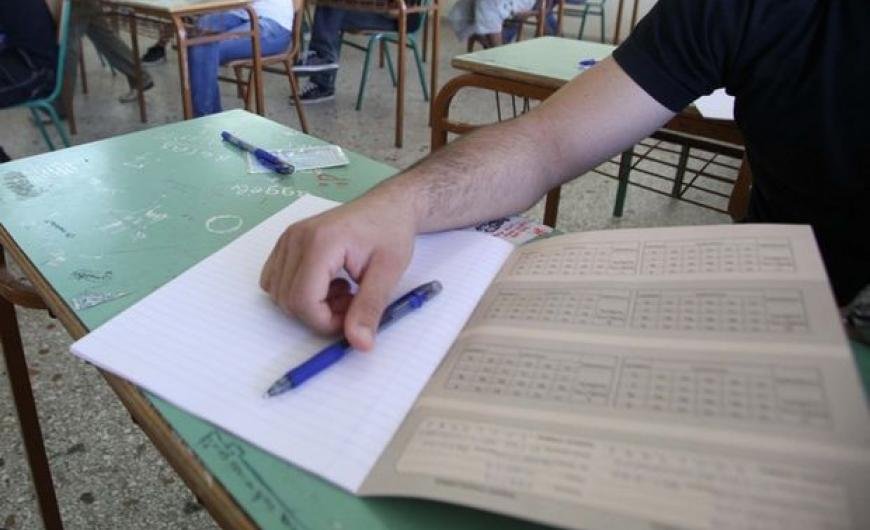 Αίτηση–Δήλωση για συμμετοχή Μαθητών στις Πανελλαδικές