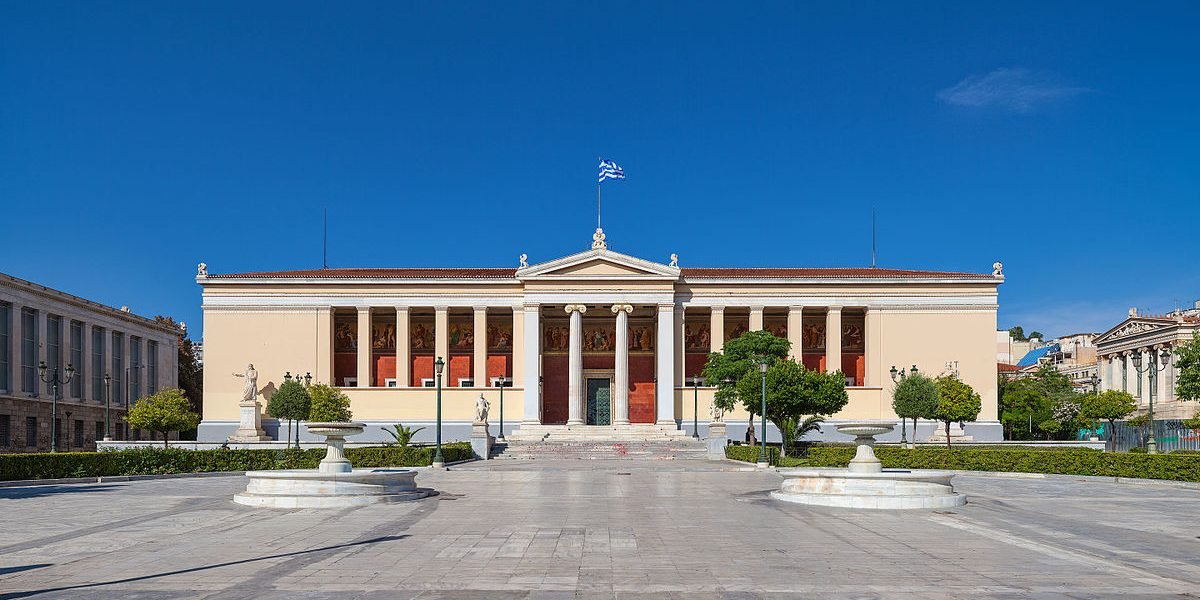 μετεγγραφές ΑΕΙ