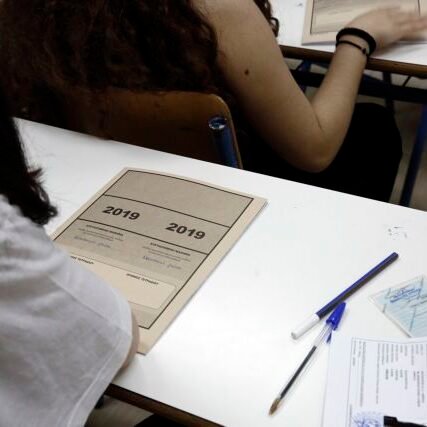 Τι πρέπει να προσέξετε στις Πανελλαδικές Εξετάσεις