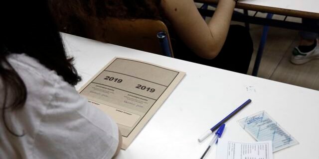 Τι πρέπει να προσέξετε στις Πανελλαδικές Εξετάσεις