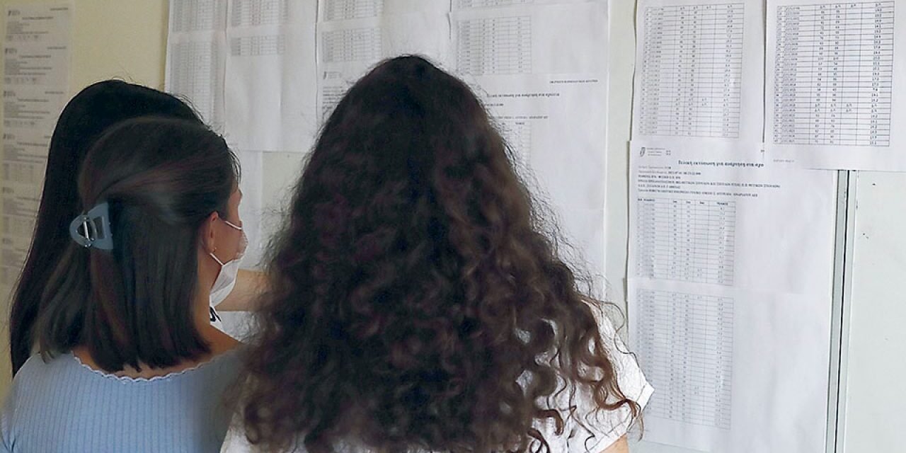 Πίνακες με τις Ελάχιστες Βάσεις Εισαγωγής 