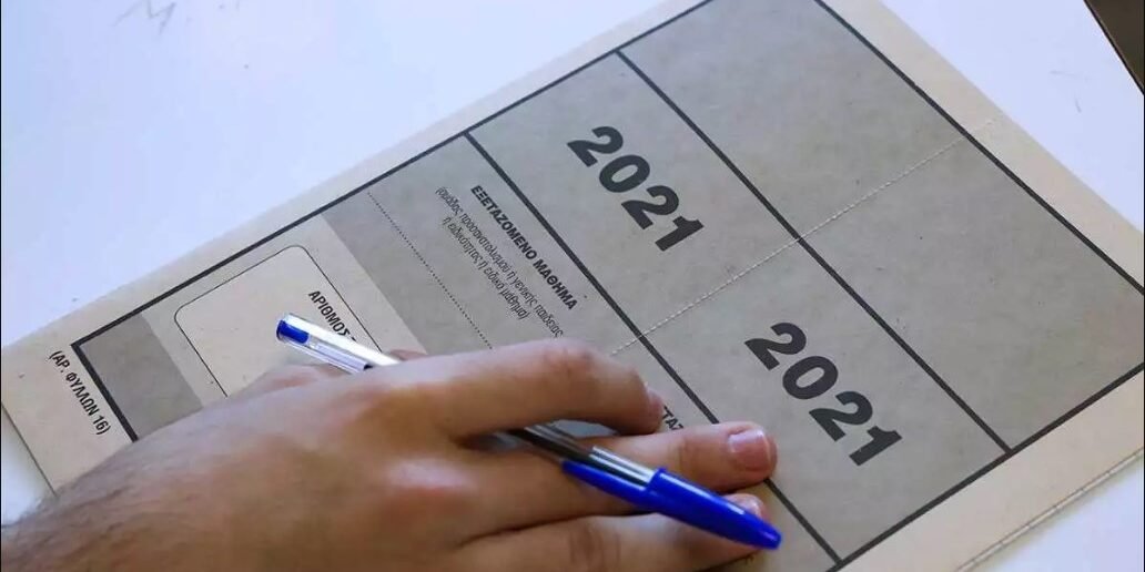 π1 Τα στατιστικά στοιχεία των βαθμών των Πανελλαδικών εξετάσεων για ΓΕΛ κι ΕΠΑΛ έδωσε στη δημοσιότητα το υπουργείο Παιδείας.