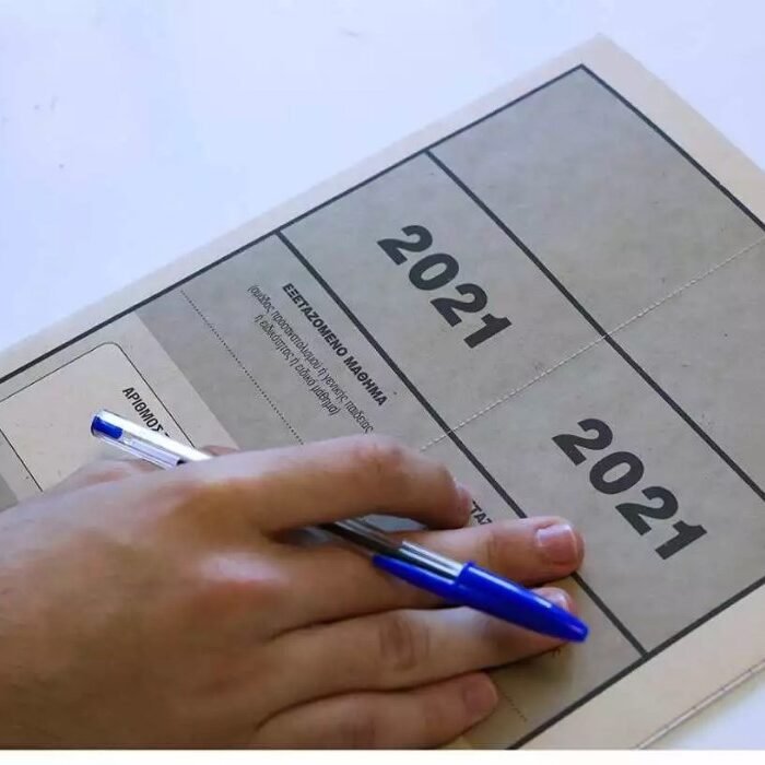 Τα στατιστικά στοιχεία των βαθμών των Πανελλαδικών εξετάσεων για ΓΕΛ κι ΕΠΑΛ έδωσε στη δημοσιότητα το υπουργείο Παιδείας.