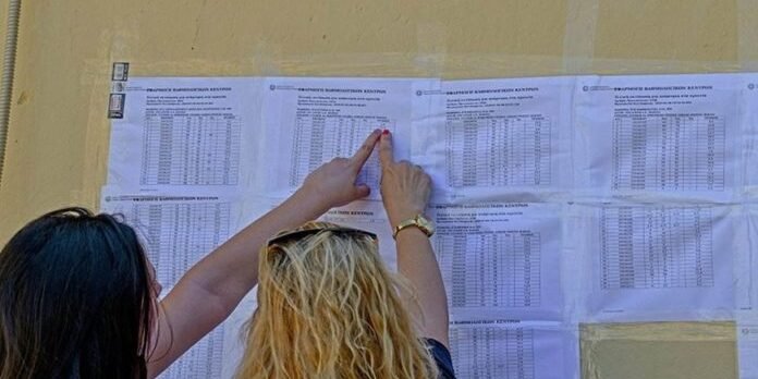 Βάσεις 2021: Ανακοινώθηκαν τα αποτελέσματα