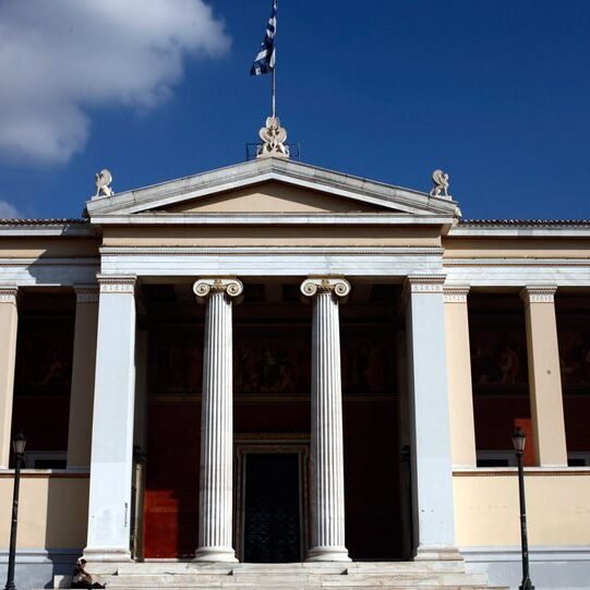 aei-1 Από τις 25 Οκτωβρίου έως και τις 5 Νοεμβρίου οι αιτήσεις για τις μετεγγραφές