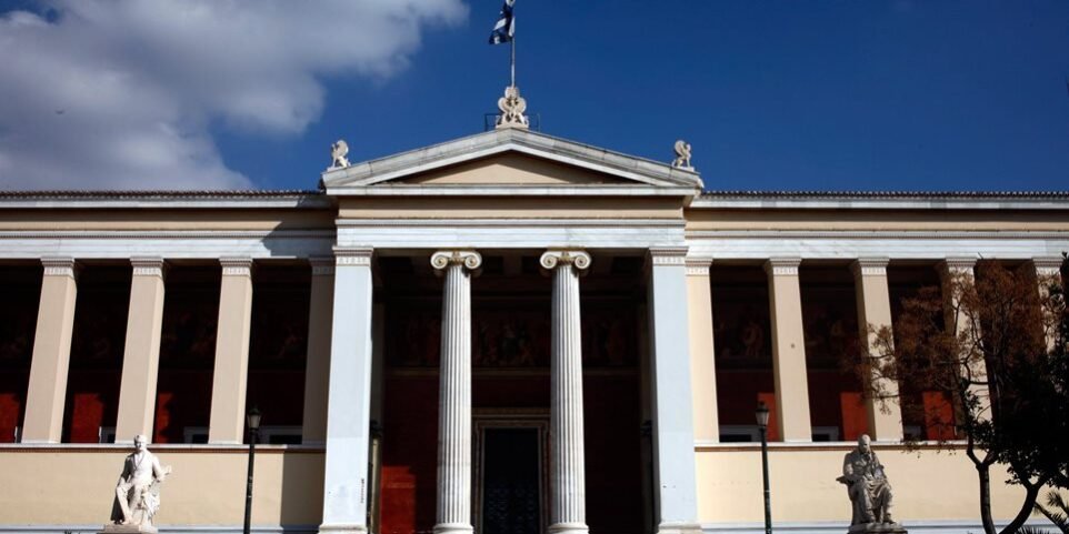 Από τις 25 Οκτωβρίου έως και τις 5 Νοεμβρίου οι αιτήσεις για τις μετεγγραφές