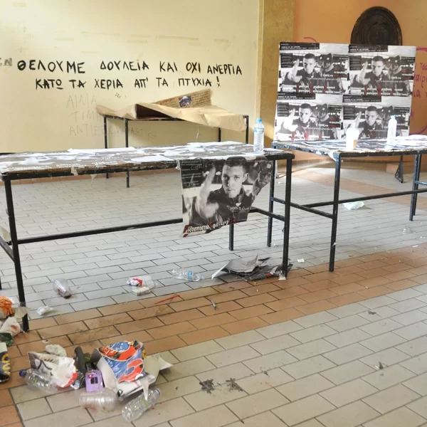 mesa-nomiki Ποιοι εγκαταλείπουν τις σπουδές τους;