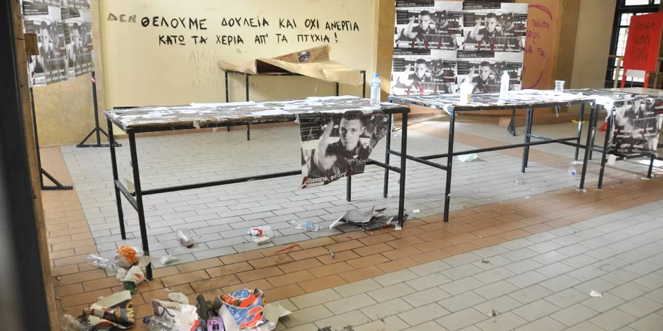 Ποιοι εγκαταλείπουν τις σπουδές τους;