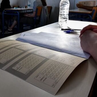 Πανελλαδικές 2022: Οι συντελεστές της ΕΒΕ Γενικού Λυκείου και ΕΠΑΛ