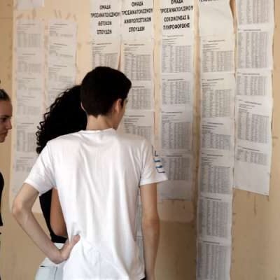 Πανελλαδικές Εξετάσεις 2022: Η «ακτινογραφία» των βάσεων εισαγωγής