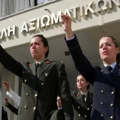 stratiwtikes-sxoles003 Στρατιώτικες Σχολές- Πανελλήνιες 2024