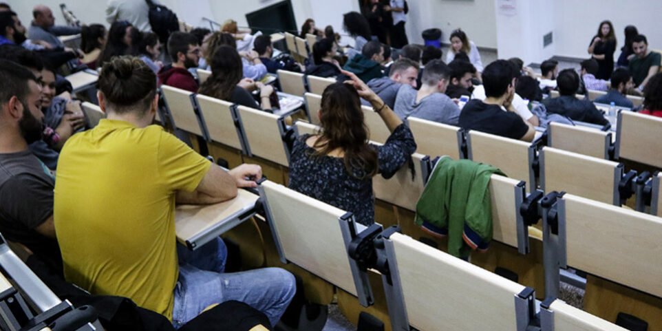 Τα τμήματα των ΑΕΙ με κενές θέσεις