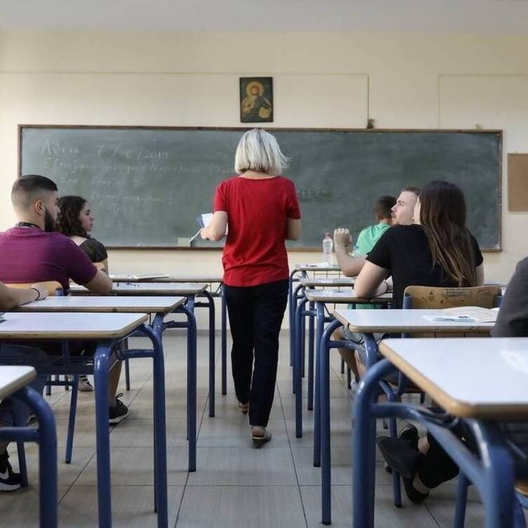 Προαγωγικές Εξετάσεις 2022: Όλες οι φετινές αλλαγές και η Τράπεζα Θεμάτων