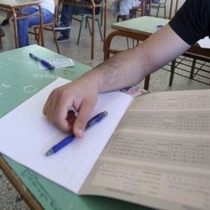 Πανελλήνιες 2022: Η πιθανή ημερομηνία - Όλες οι αλλαγές