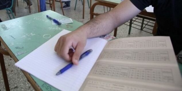 Πανελλήνιες 2022: Η πιθανή ημερομηνία - Όλες οι αλλαγές