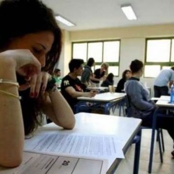 εξετασεις1 Πανελλήνιες 2022: Δύο αλλαγές υπέρ των υποψηφίων – Τι αποφασίστηκε