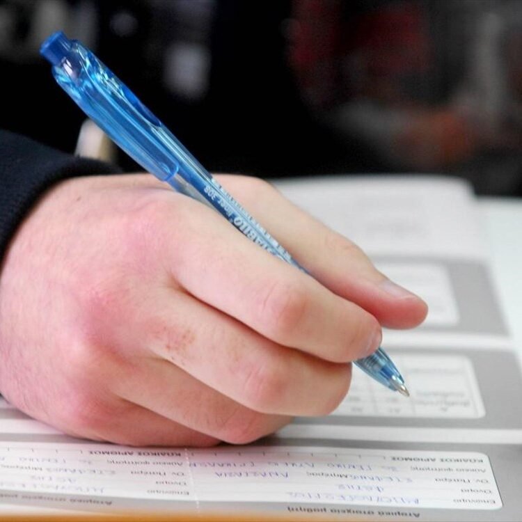 Εξεταστικά Κέντρα