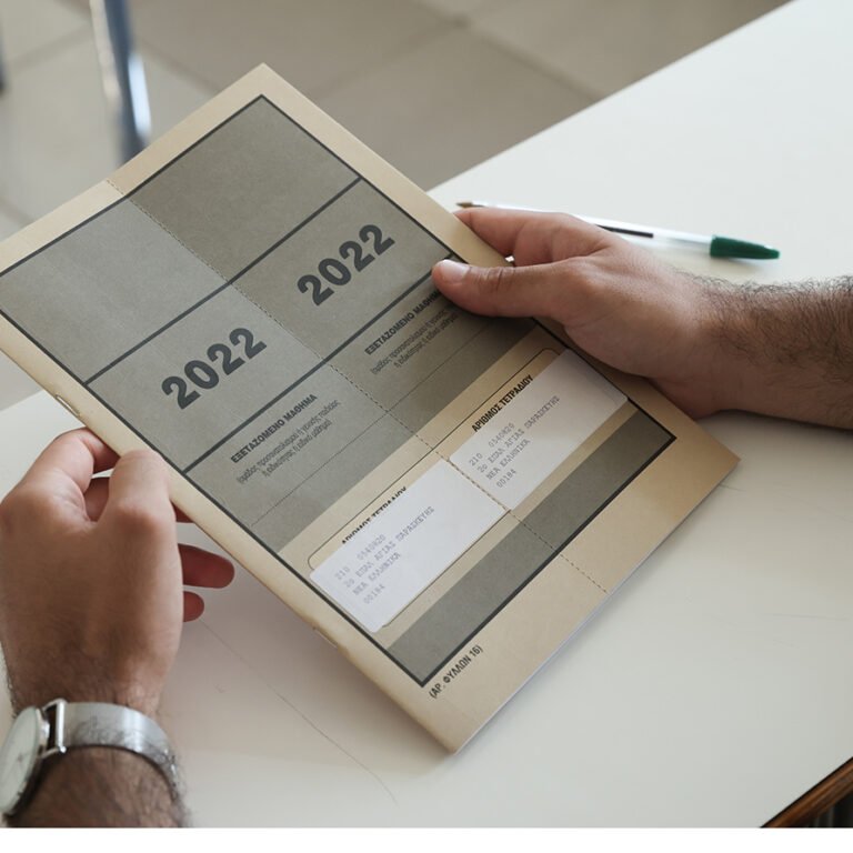 Πανελλήνιες 2022:Τα μέχρι τώρα δεδομένα των εξετάσεων