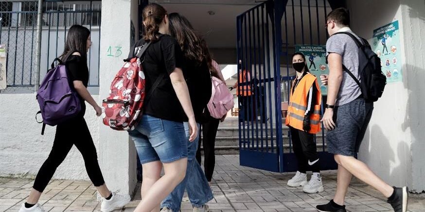 ΣΧΟΛΕΙΑ2 Εξεταστέα Ύλη Προαγωγικών Εξετάσεων Α, Β, Γ Λυκείου