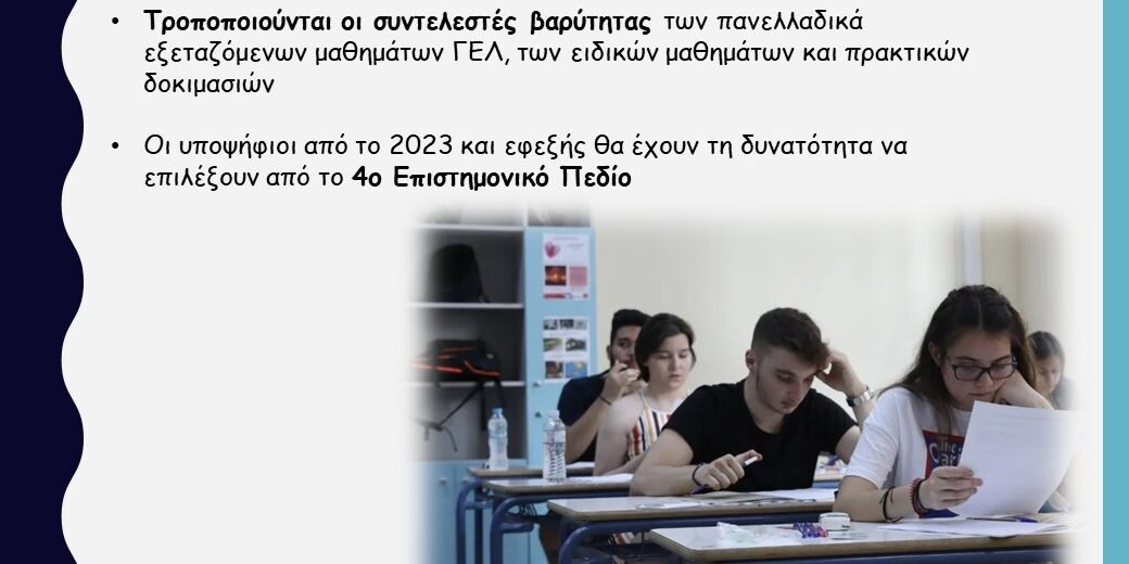 εικόνα1