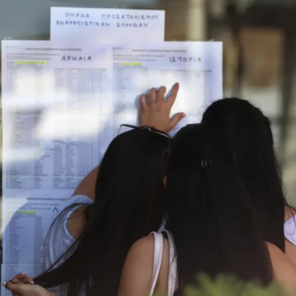 5abaeacddc26e72e57c148d84c750f18_L Πανελλήνιες 2024: Ανοιξε η πλατφόρμα για ενημέρωση των υποψηφίων μέσω SMS σχετικά με τα αποτελέσματα