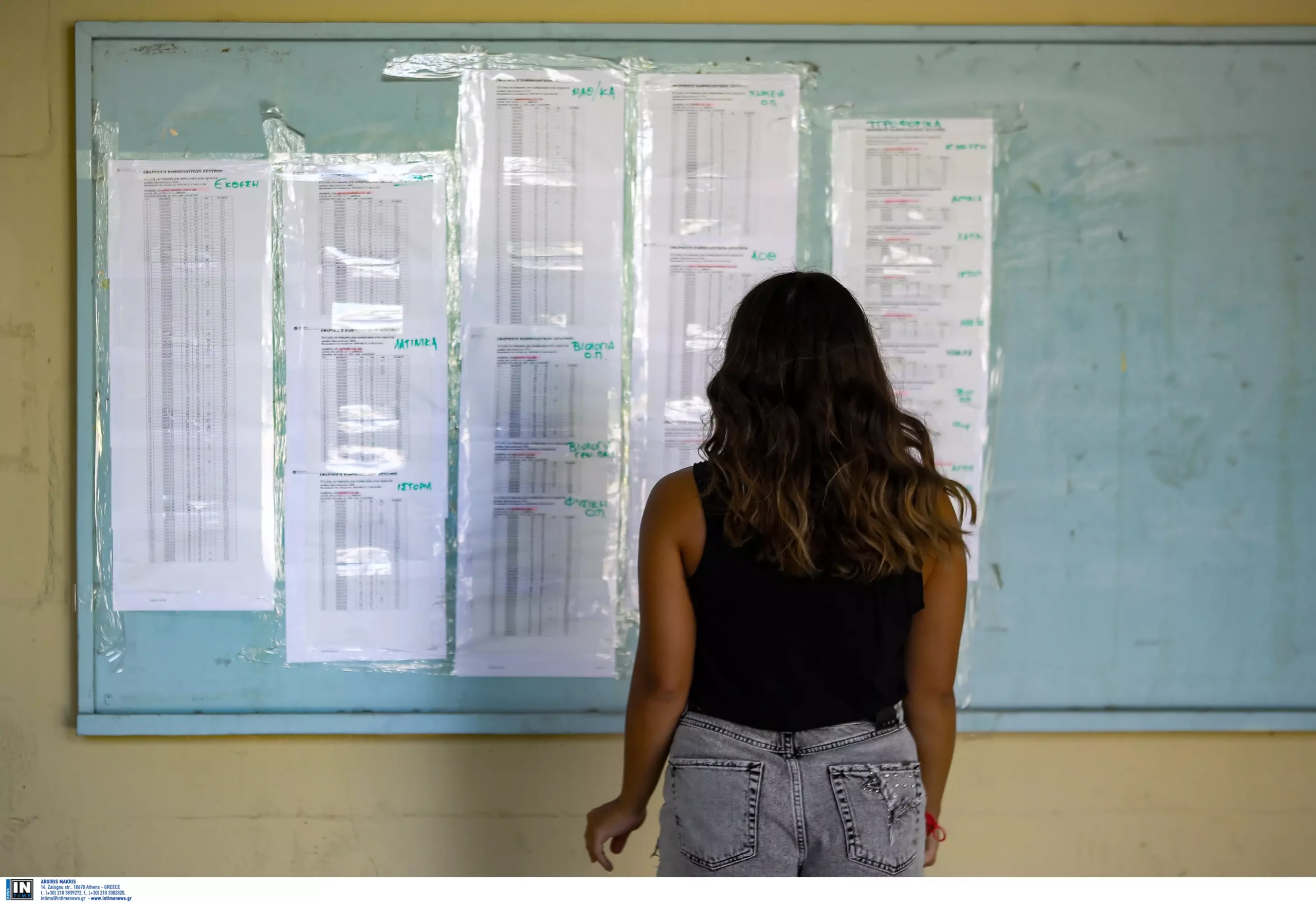 Τα "ρετιρέ" και τα "ημιυπόγεια" στις βάσεις εισαγωγής στις Πανελλήνιες Εξετάσεις