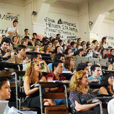 Υποβολή αιτήσεων για μετεγγραφές και η σχετική Εγκύκλιος