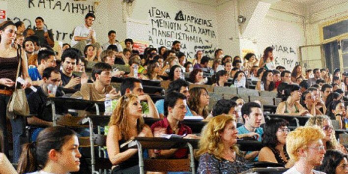 Υποβολή αιτήσεων για μετεγγραφές και η σχετική Εγκύκλιος