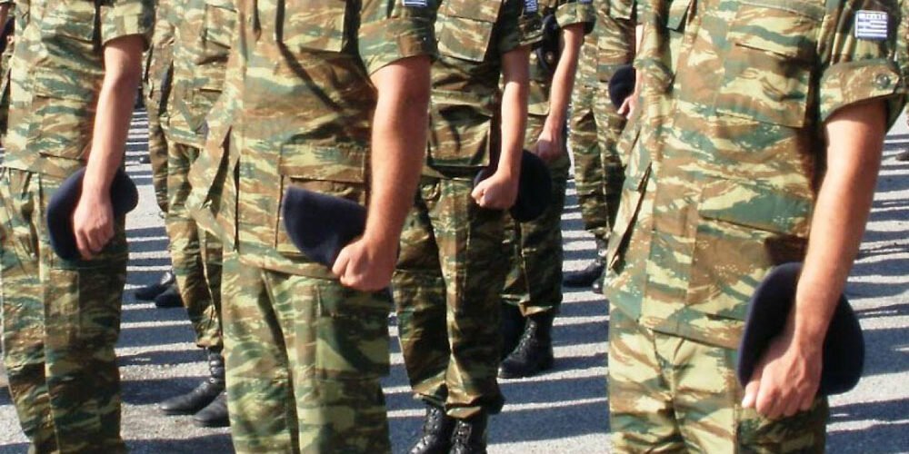 Οι υποψήφιοι για τις Στρατιωτικές Σχολές πρέπει να ελέγξουν αν τα δικαιολογητικά που κατέθεσαν μαζί με την αίτηση είναι εντάξει...