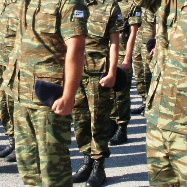 STRATIOTIKI-THITEIA Οι υποψήφιοι για τις Στρατιωτικές Σχολές πρέπει να ελέγξουν αν τα δικαιολογητικά που κατέθεσαν μαζί με την αίτηση είναι εντάξει...