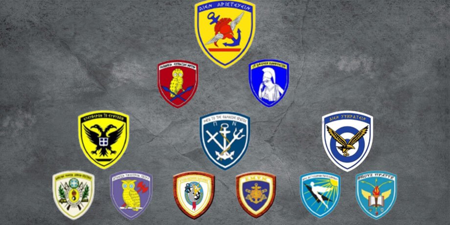 Πίνακας δεκτών – απορριπτέων υποψήφιων για τις προκαταρτικές εξετάσεις (ΠΚΕ) και το Πρόγραμμα των Προκαταρκτικών Εξετάσεων...