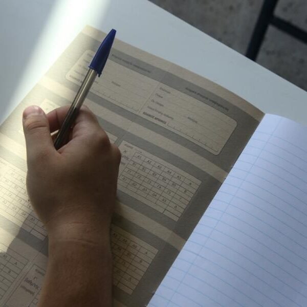 Τα Εξεταστικά κέντρα των Πανελλαδικών Εξετάσεων