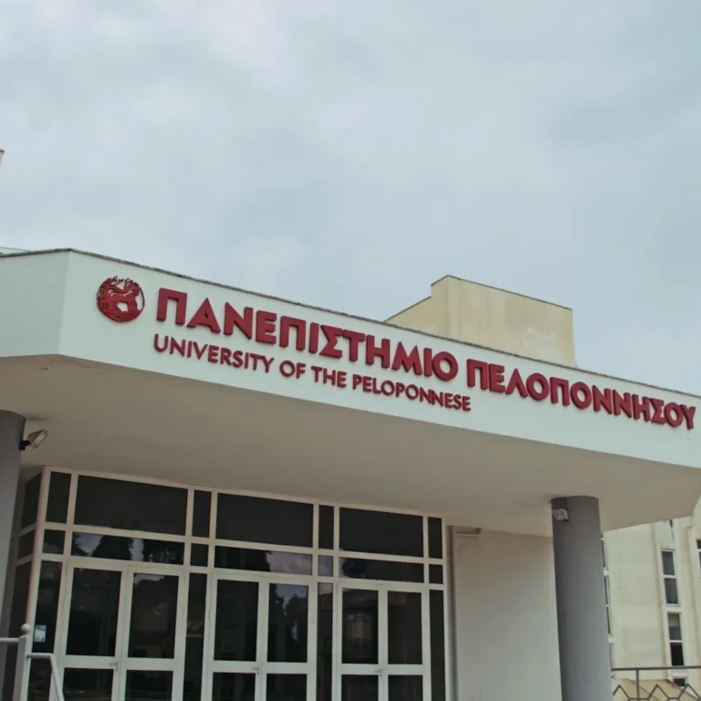Ιδρύεται Πολυτεχνική Σχολή στο Πανεπιστήμιο Πελοποννήσου