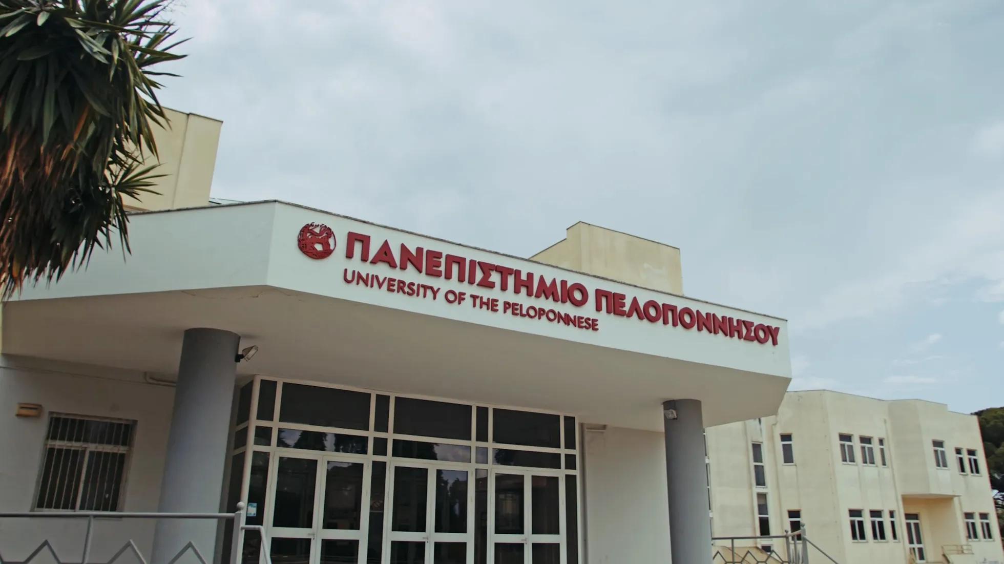 Ιδρύεται Πολυτεχνική Σχολή στο Πανεπιστήμιο Πελοποννήσου