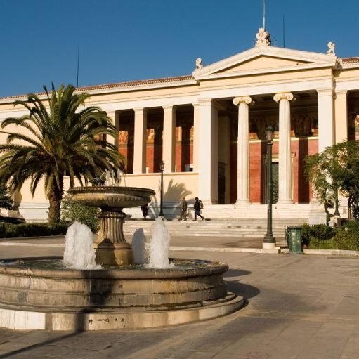 Πανελλαδικές 2025: Ο αριθμός των εισακτέων σε ΑΕΙ για φέτος