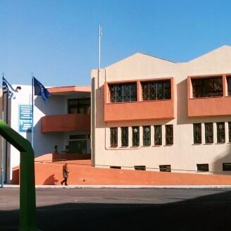 Δημόσια Ωνάσεια Σχολεία 2025: Θέματα και απαντήσεις