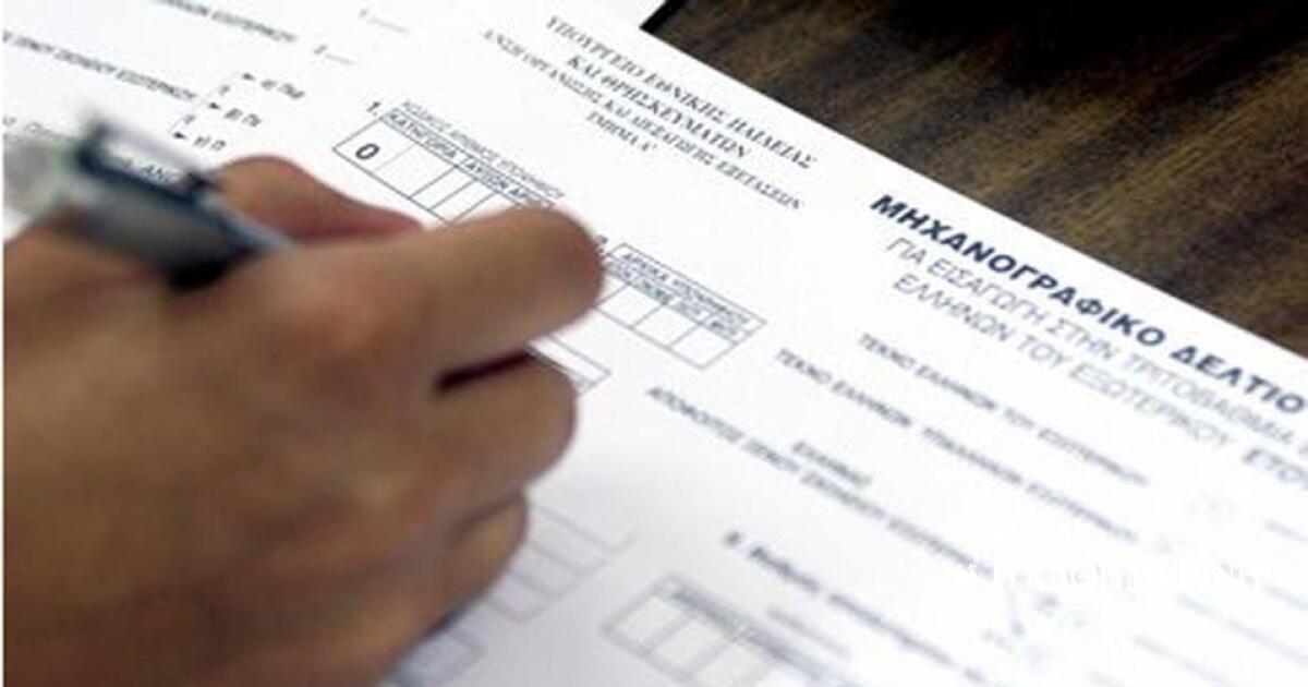 Μηχανογραφικό: Ο «μύθος» για τις έξυπνες επιλογές σχολών
