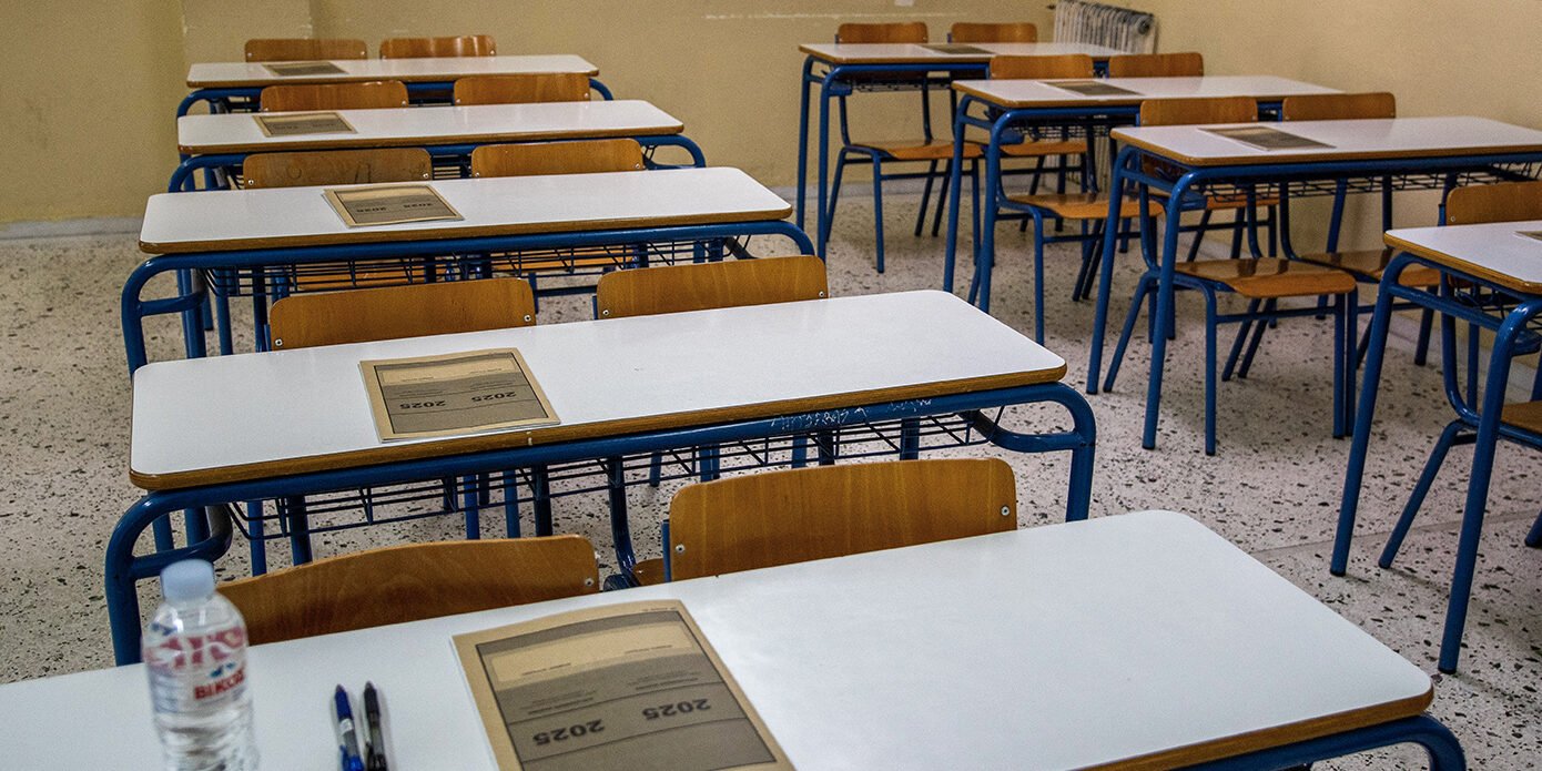 Πανελλήνιες 2026: Ξεκίνησαν οι αιτήσεις των υποψηφίων, η διαδικασία