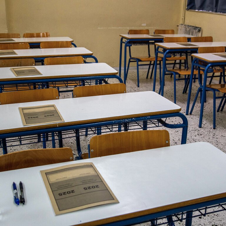 Πανελλήνιες 2026: Ξεκίνησαν οι αιτήσεις των υποψηφίων, η διαδικασία