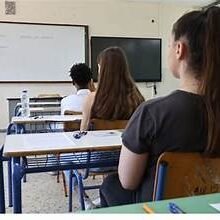 Πανελλήνιες: Οι υποψήφιοι δεν επιλέγουν μόνο τα περιζήτητα Τμήματα